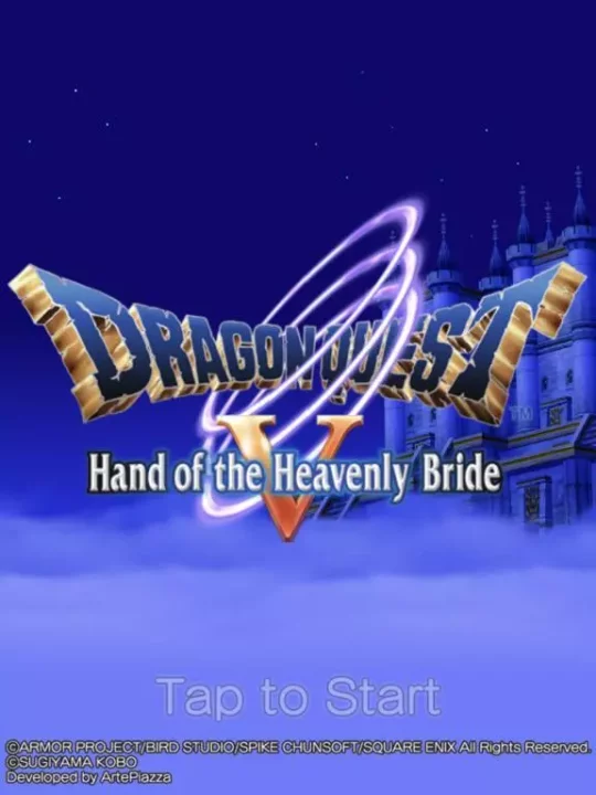-DRAGON QUEST V-游戏截图-好玩游戏库