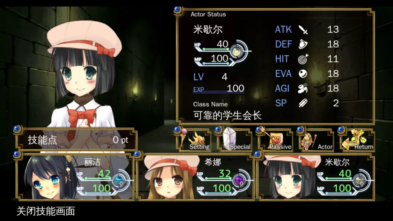 -HIBIKAKEYIRONOKISEKI / 裂色的奇迹-游戏截图-好玩游戏库