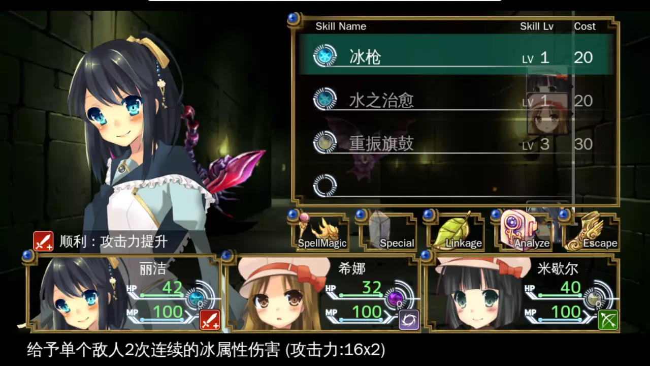 -HIBIKAKEYIRONOKISEKI / 裂色的奇迹-游戏截图-好玩游戏库