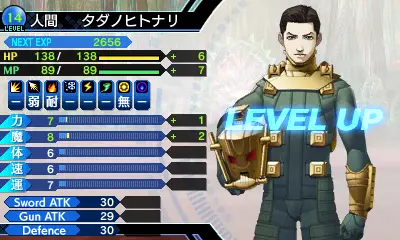 -Shin Megami Tensei: Strange Journey Redux-游戏截图-好玩游戏库