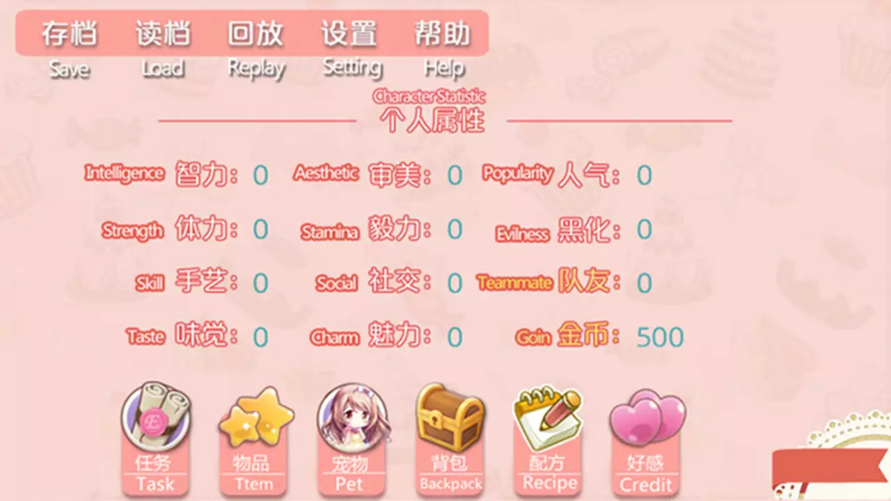 -Pastry Lovers-游戏截图-好玩游戏库