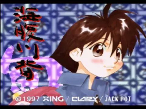 -Umihara Kawase Shun-游戏截图-好玩游戏库