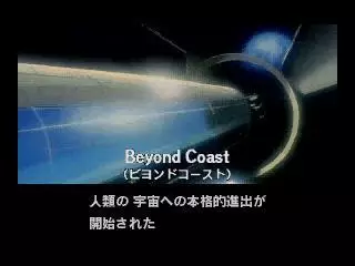 -Policenauts-游戏截图-好玩游戏库