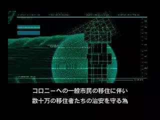 -Policenauts-游戏截图-好玩游戏库