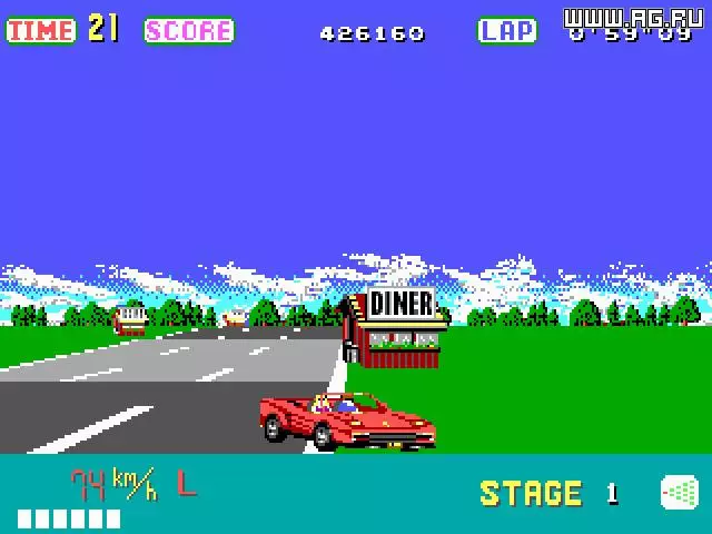 OutRun