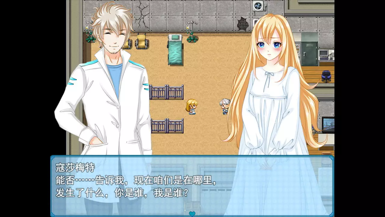 -Consummate:Missing World-游戏截图-好玩游戏库