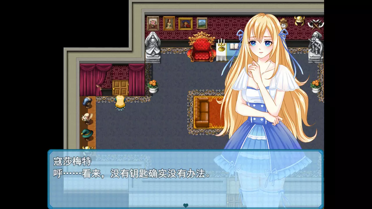 -Consummate:Missing World-游戏截图-好玩游戏库