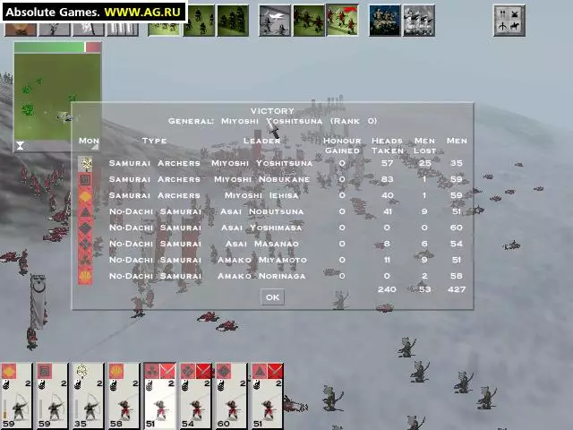-Shogun: Total War-游戏截图-好玩游戏库