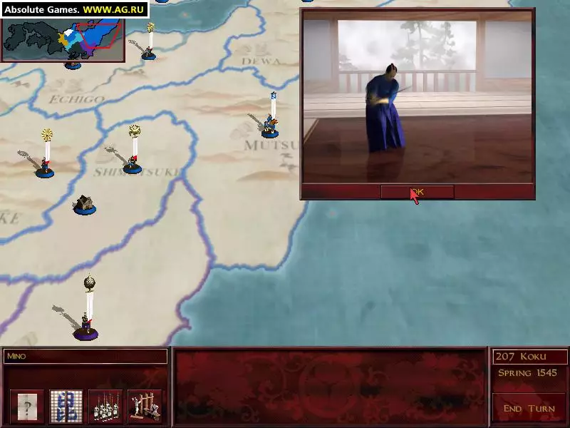 -Shogun: Total War-游戏截图-好玩游戏库