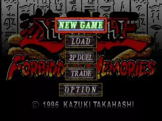 -Yu-Gi-Oh! Forbidden Memories-游戏截图-好玩游戏库