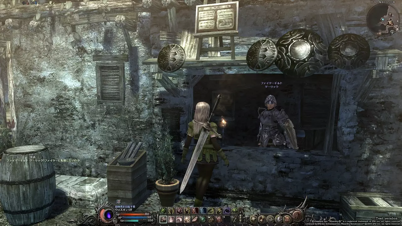 -Wizardry Online-游戏截图-好玩游戏库