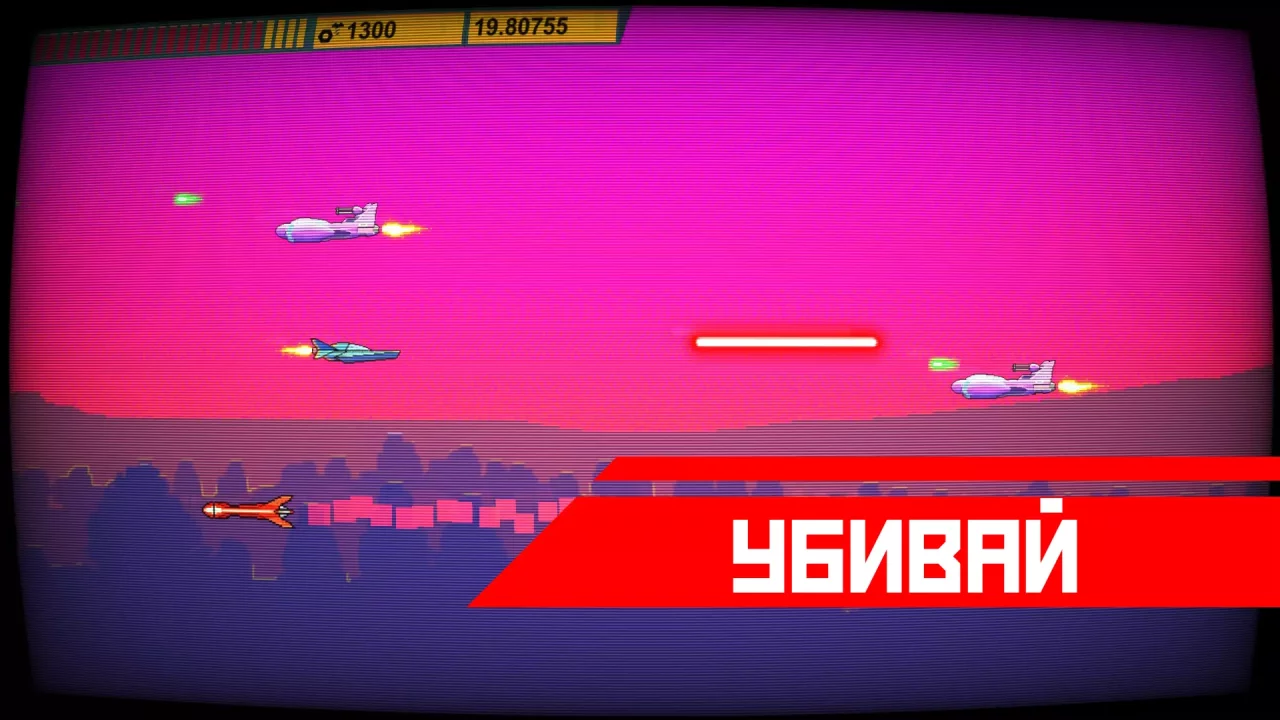 -Space Impact Glitch-游戏截图-好玩游戏库