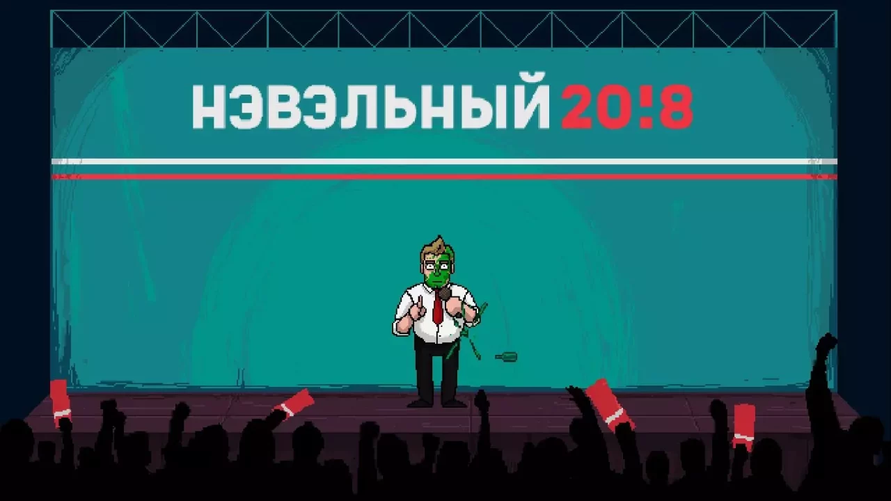 -Navalny 20!8: The Rise of Evil-游戏截图-好玩游戏库