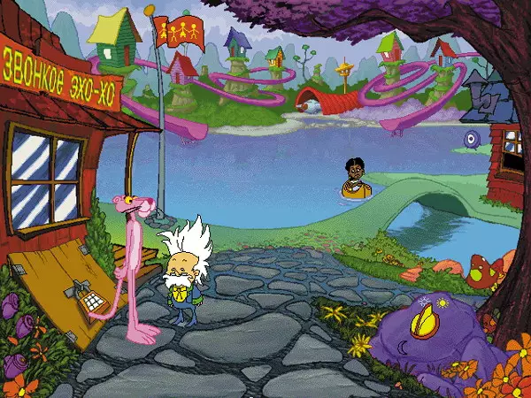 -The Pink Panther Passport to Peril-游戏截图-好玩游戏库