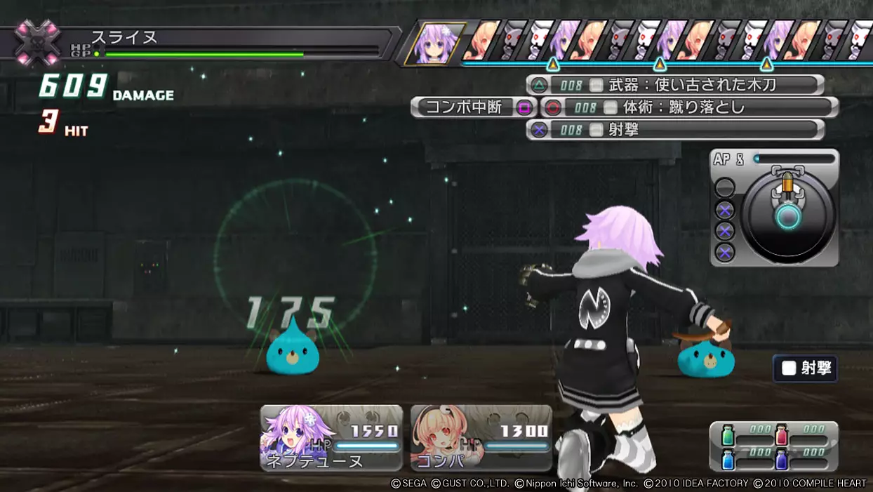 -Hyperdimension Neptunia-游戏截图-好玩游戏库