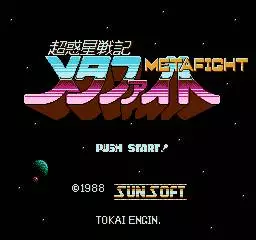 Blaster Master (1988)