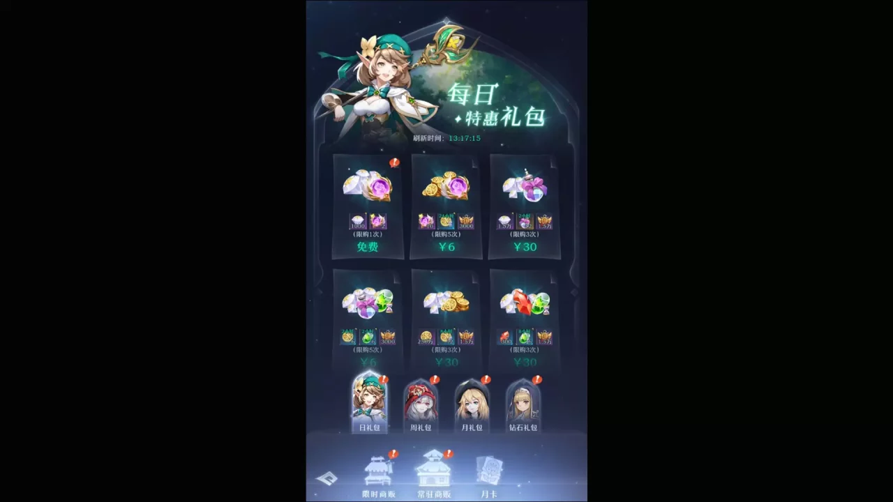 -绯色物语-游戏截图-好玩游戏库