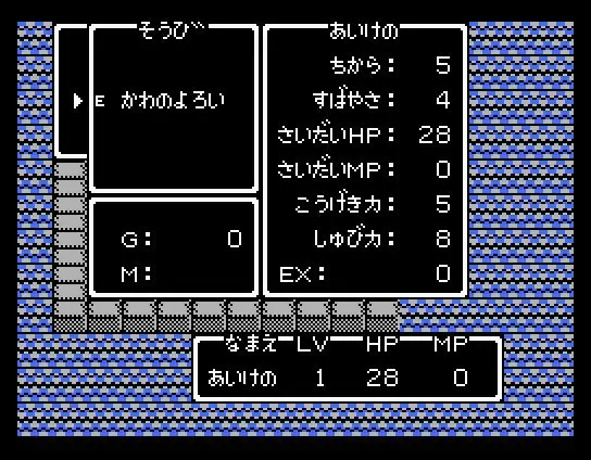 -Dragon Quest II (1987)-游戏截图-好玩游戏库