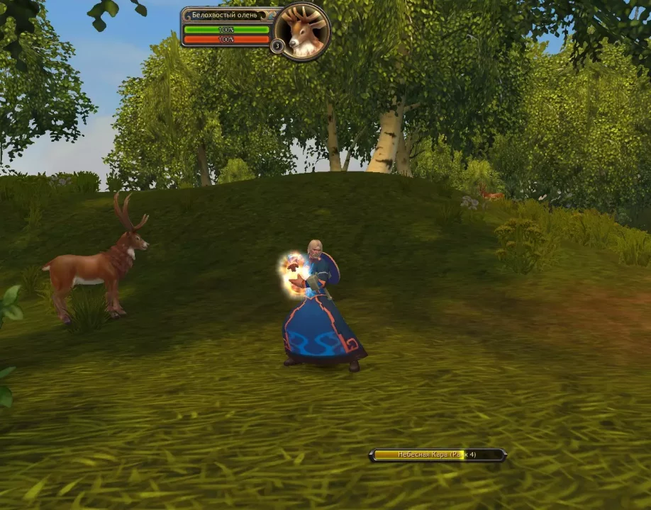 -Allods Online-游戏截图-好玩游戏库