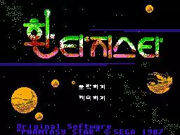 -Phantasy Star-游戏截图-好玩游戏库