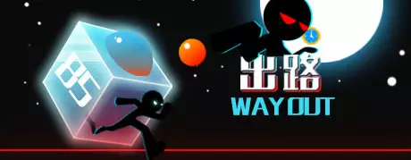 Way Out (VR)