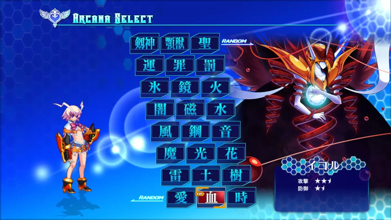 -Arcana Heart 3 LOVEMAX SIXSTARS!!!!!!-游戏截图-好玩游戏库