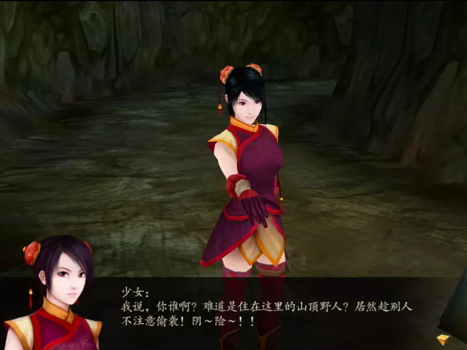 -仙剑奇侠传四-Chinese Paladin 4-游戏截图-好玩游戏库