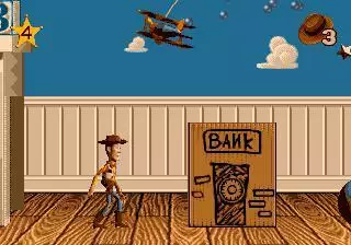 Toy Story (1995)