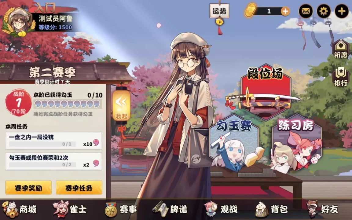 -雀姬-游戏截图-好玩游戏库