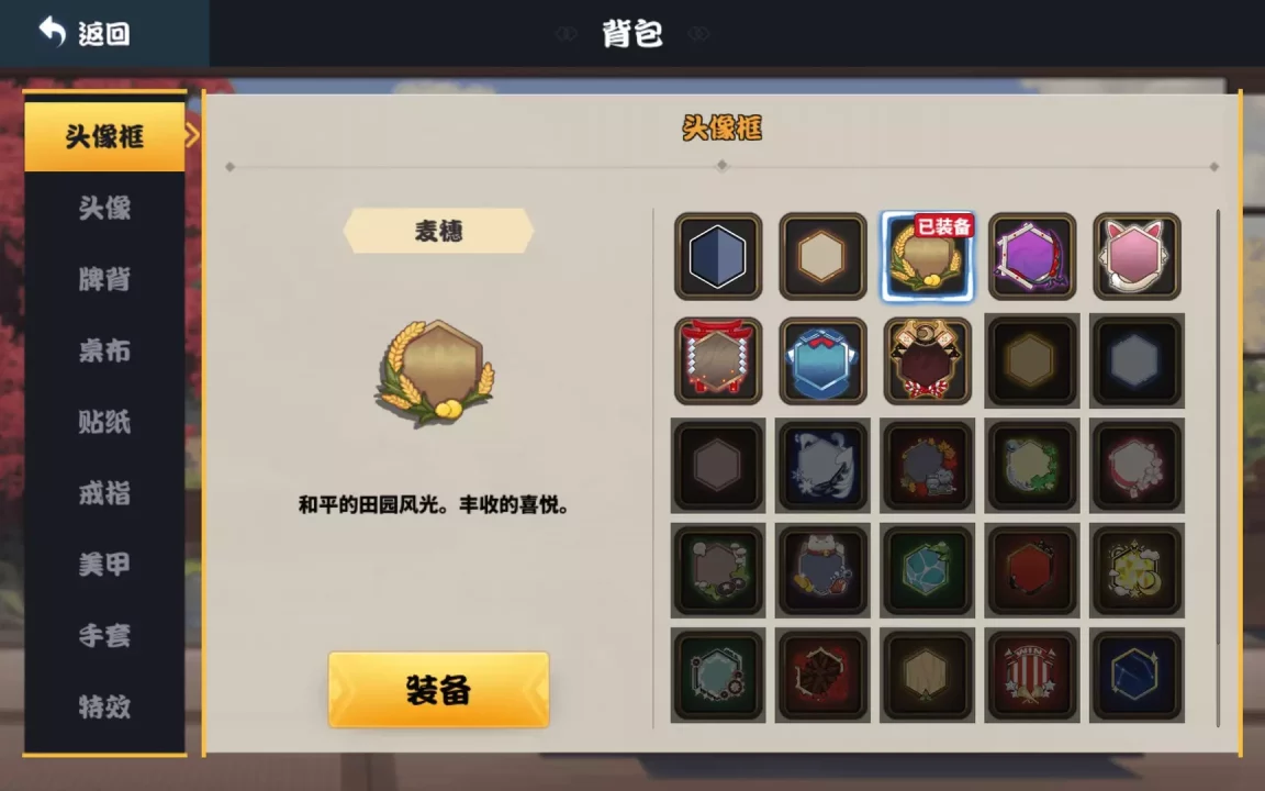 -雀姬-游戏截图-好玩游戏库