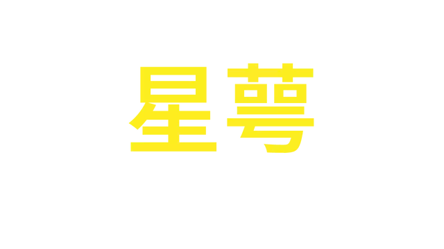 星萼 | Calyx LOGO
