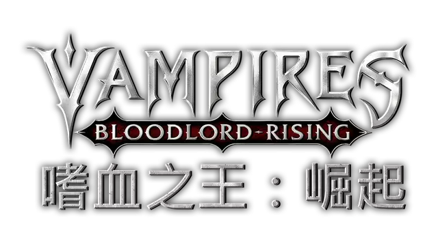嗜血之王：崛起 | Vampires: Bloodlord Rising LOGO