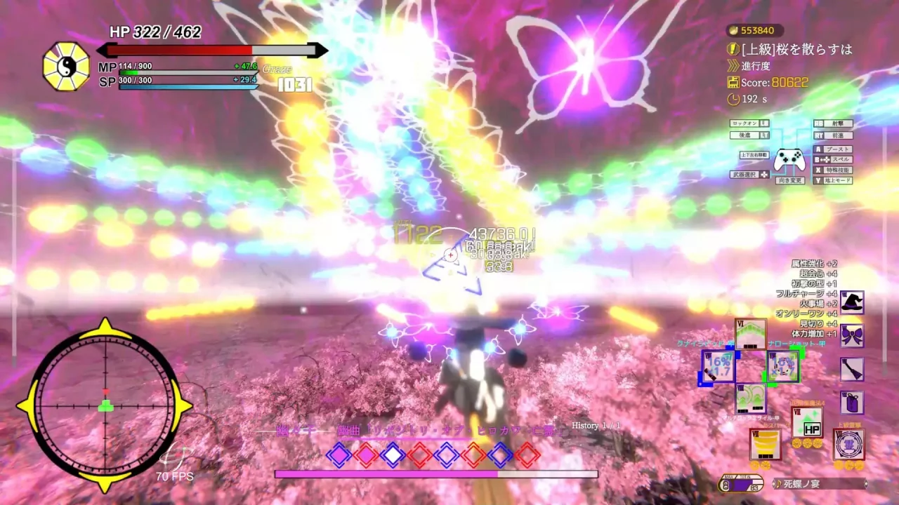 -Touhou: Shooting Star | 東方流星譚-游戏截图-好玩游戏库