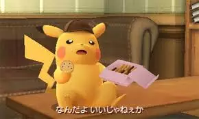 -Detective Pikachu-游戏截图-好玩游戏库