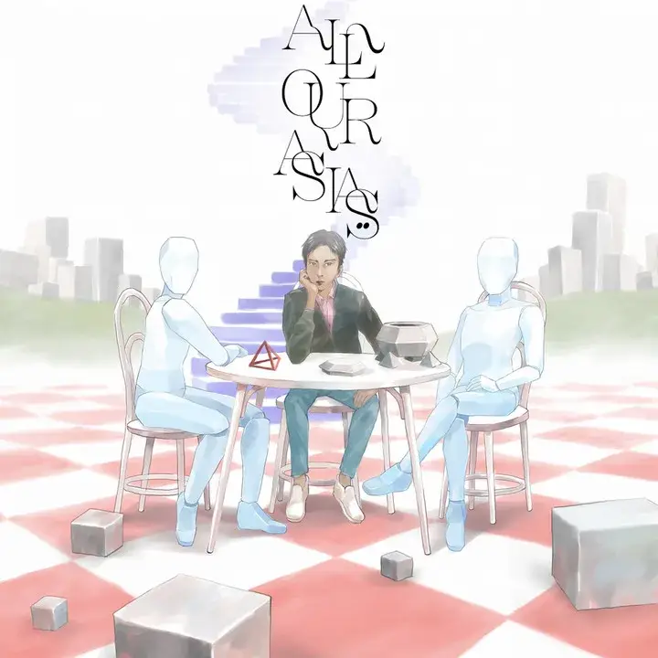 我们亚洲的全部