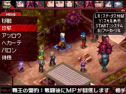 -Shin Megami Tensei: Devil Survivor-游戏截图-好玩游戏库