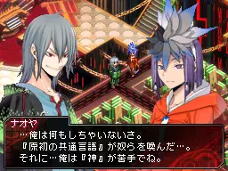 -Shin Megami Tensei: Devil Survivor-游戏截图-好玩游戏库