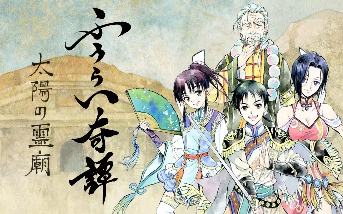 -Tales of Winds: Tomb of the Sol Empire-游戏截图-好玩游戏库