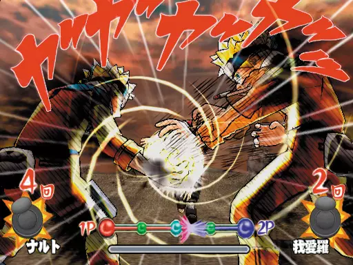 -Naruto: Ultimate Ninja 2-游戏截图-好玩游戏库