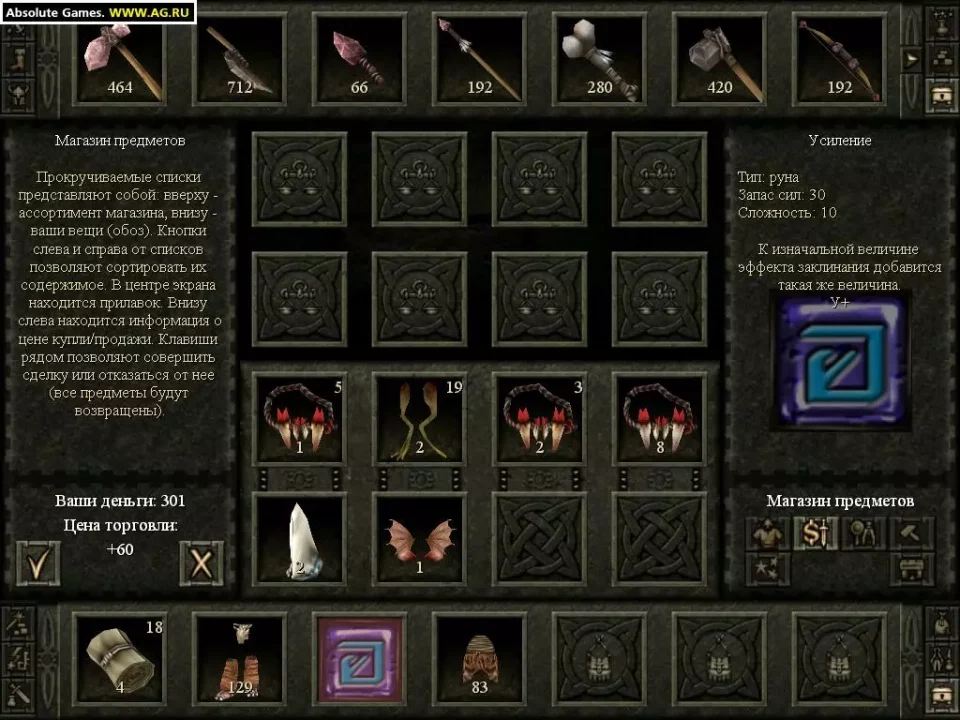 -Evil Islands: Curse of the Lost Soul-游戏截图-好玩游戏库