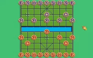 -Battle Chess II: Chinese Chess-游戏截图-好玩游戏库