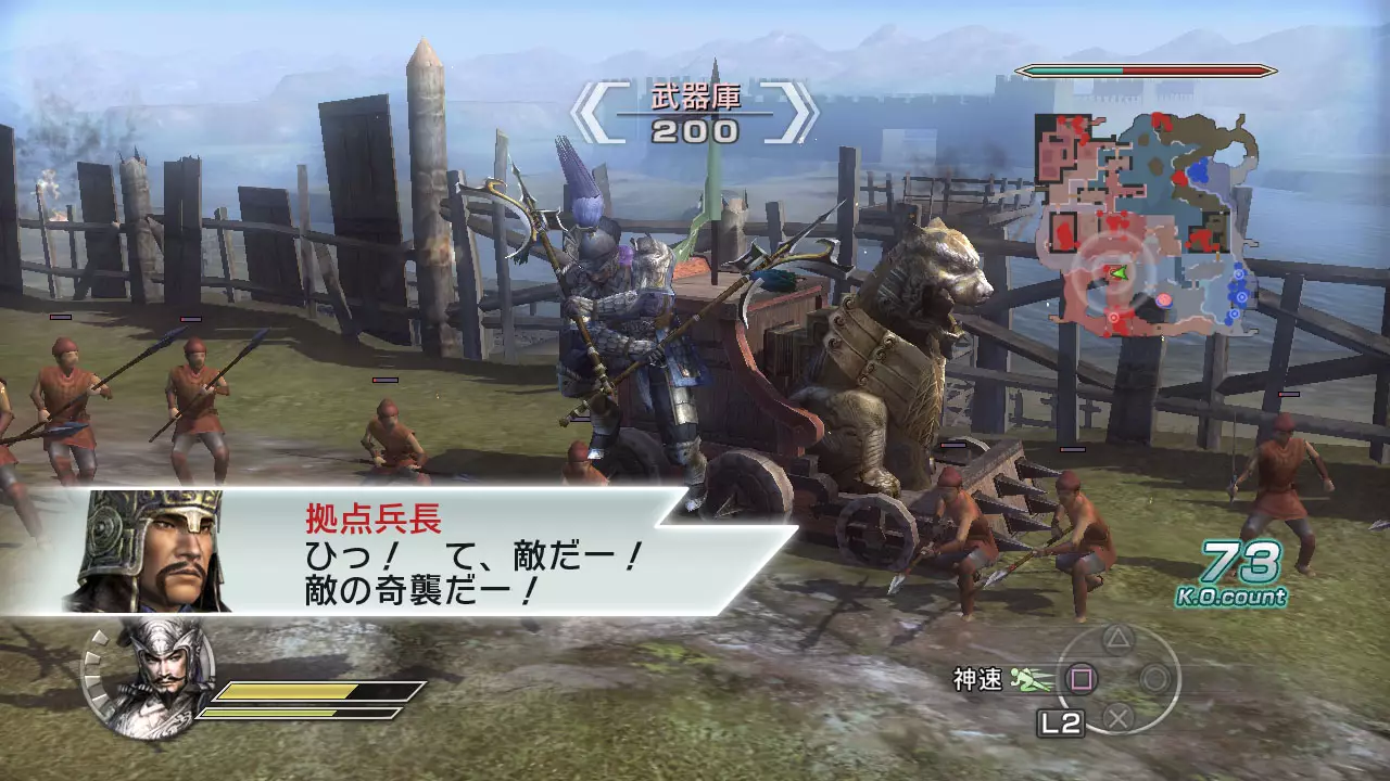 -Dynasty Warriors 6: Empires-游戏截图-好玩游戏库