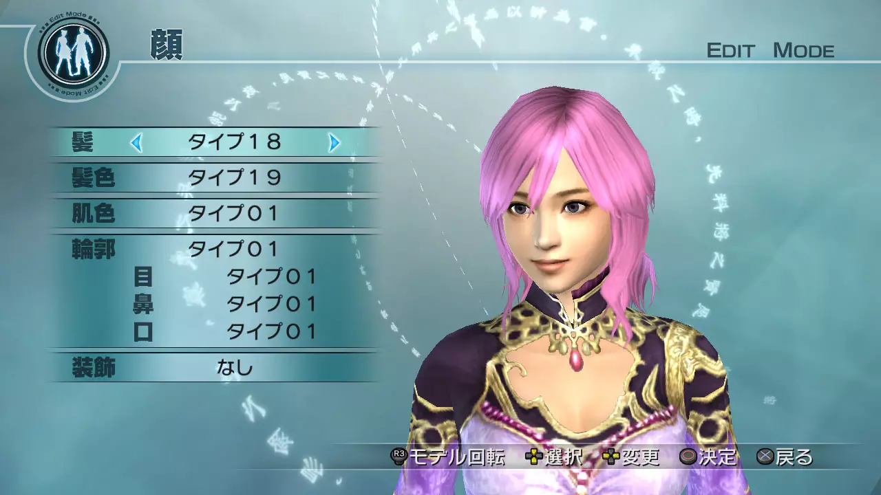 -Dynasty Warriors 6: Empires-游戏截图-好玩游戏库