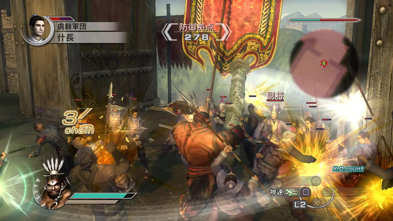 -Dynasty Warriors 6: Empires-游戏截图-好玩游戏库