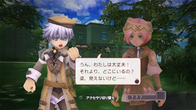 -Rune Factory: Tides of Destiny-游戏截图-好玩游戏库