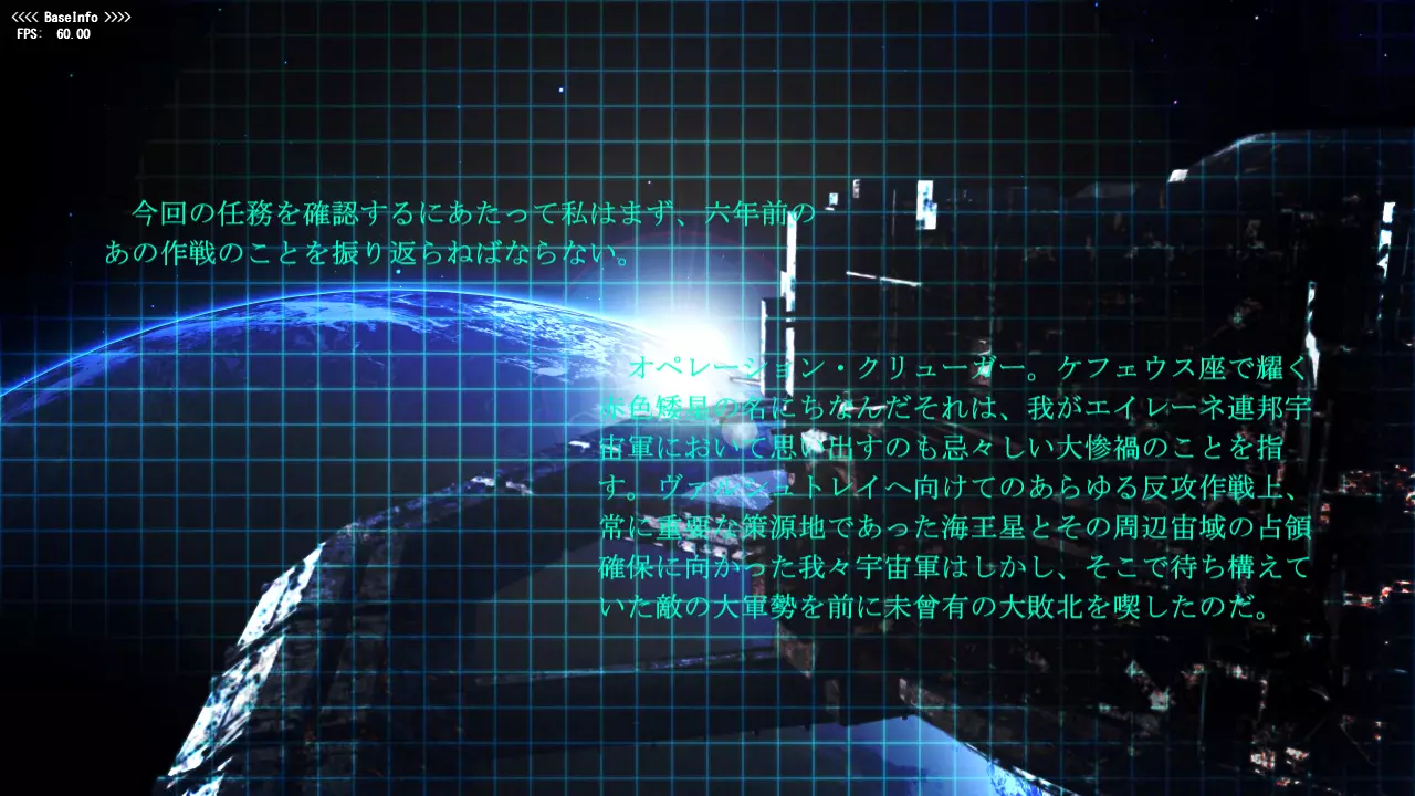-The Hurricane of the Varstray -Collateral hazard-游戏截图-好玩游戏库
