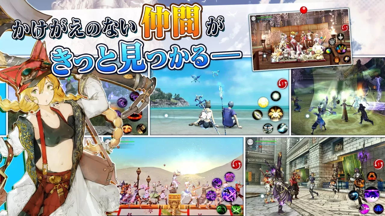 -AVABEL ONLINE-游戏截图-好玩游戏库