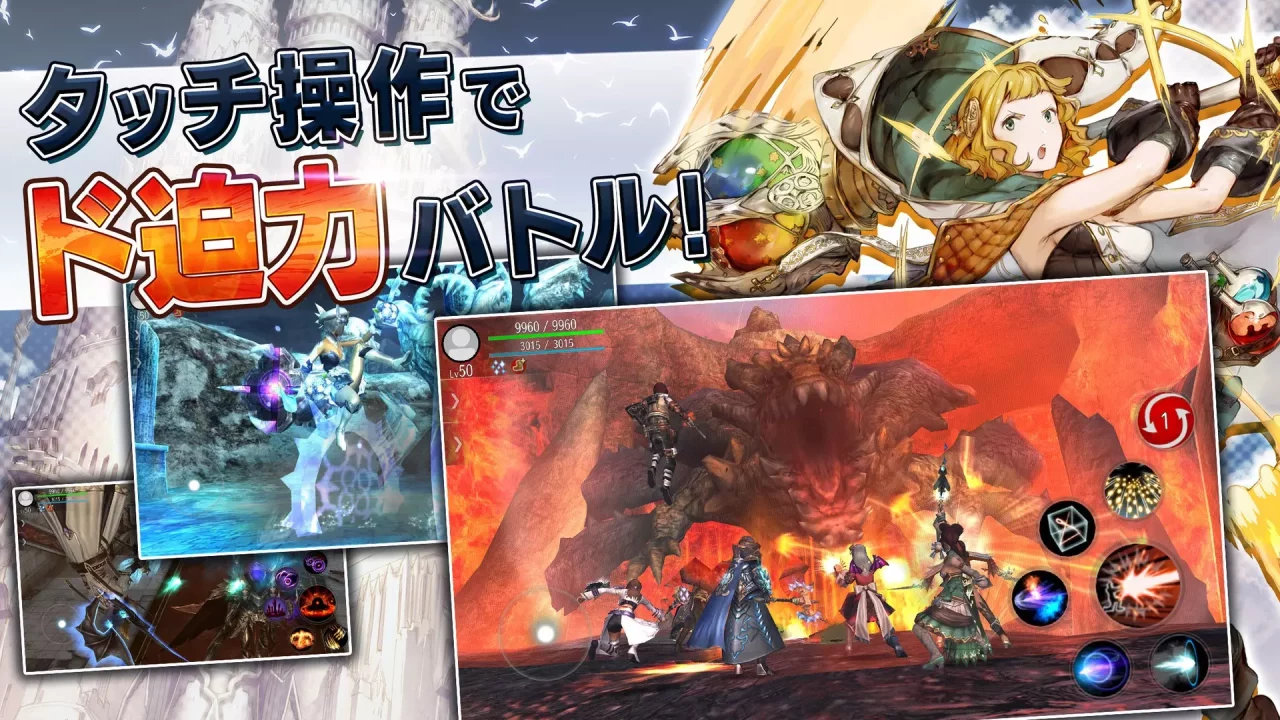 -AVABEL ONLINE-游戏截图-好玩游戏库