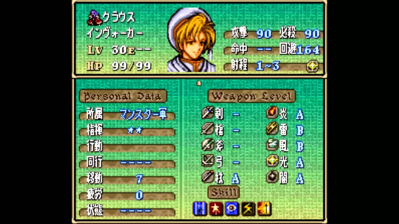 -Fire Emblem: Thracia 776-游戏截图-好玩游戏库