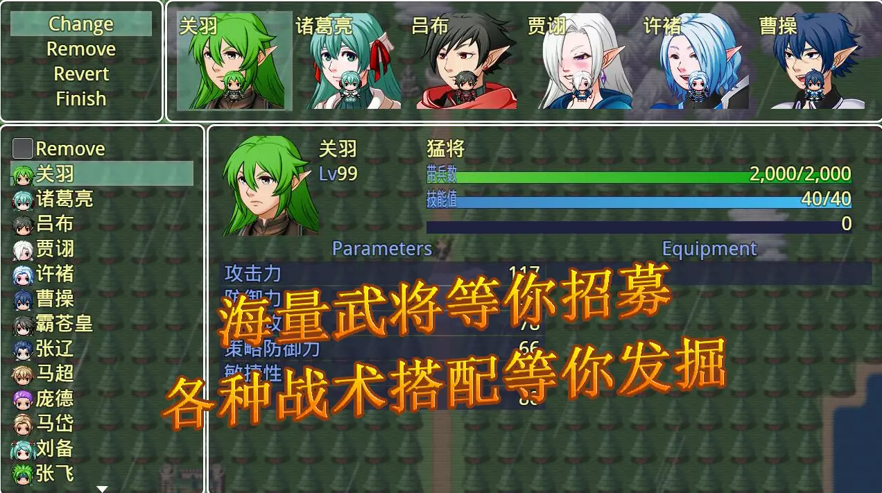 Elf-World (Three Kingdoms)
